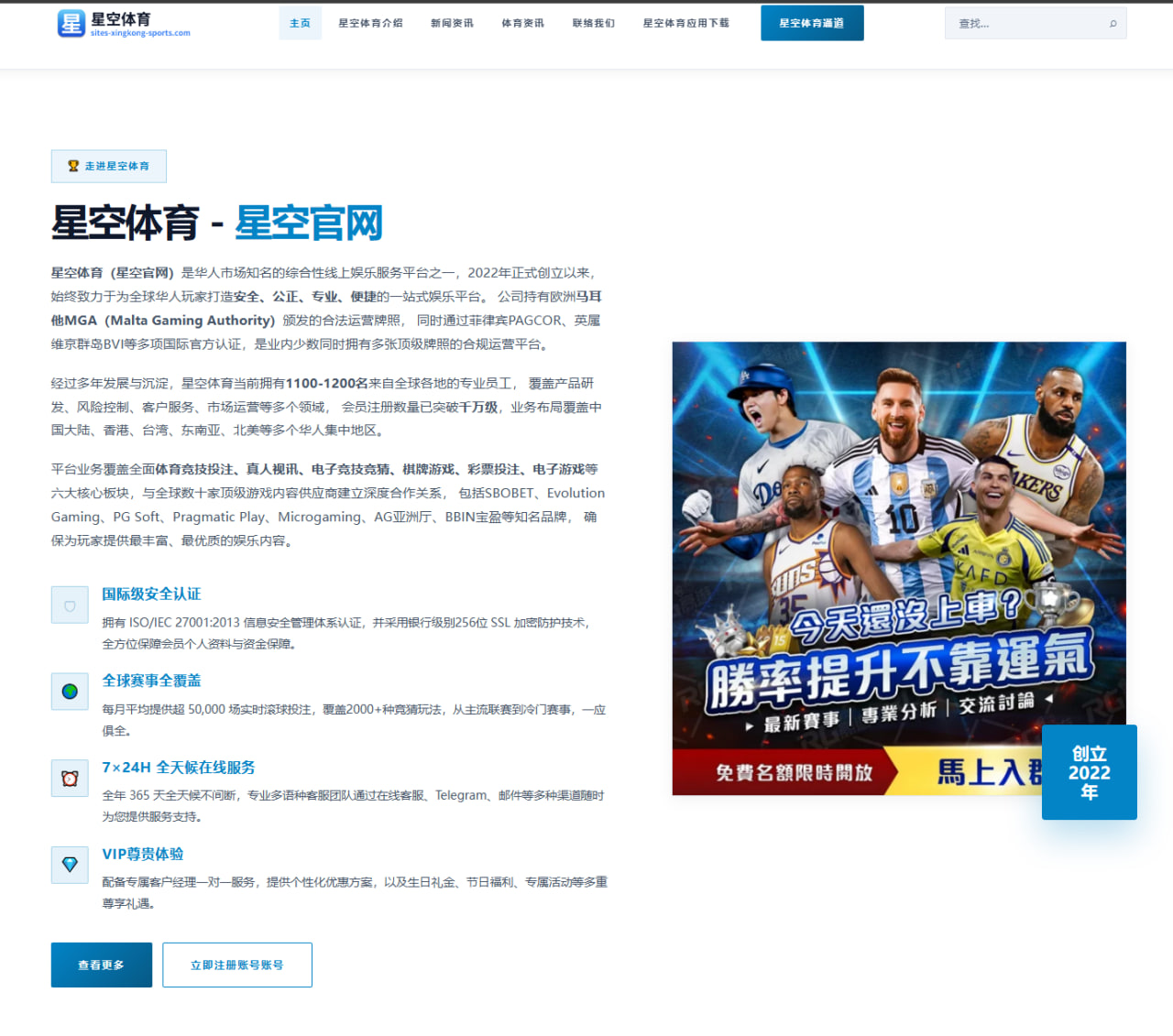 广发体育官网资讯观察：热点变化与用户体验梳理 0872